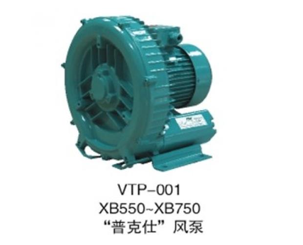 风泵VTP-001