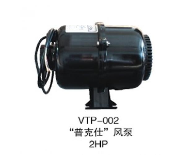 风泵VTP-002