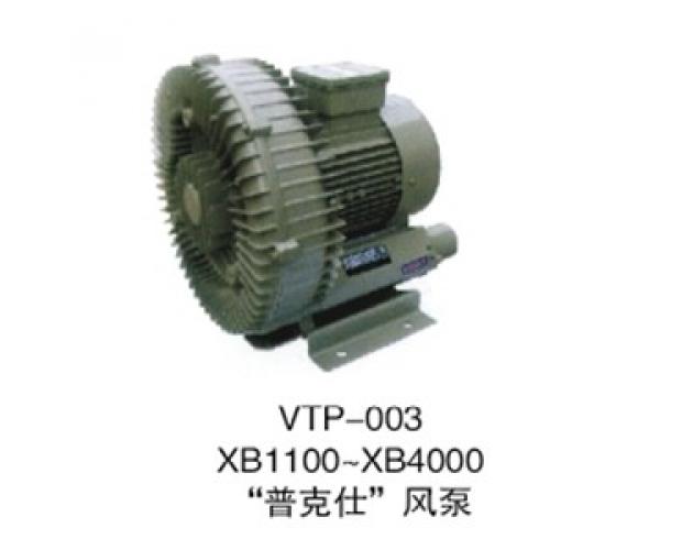 风泵VTP-003
